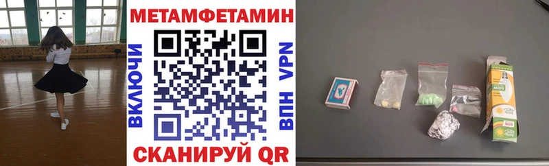 купить  цена  Архангельск  mega вход  АМФ 98% 