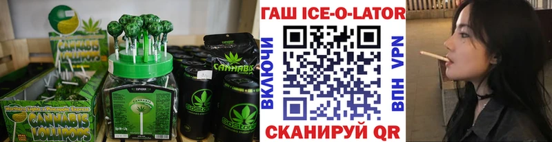 Печенье с ТГК марихуана  Архангельск 