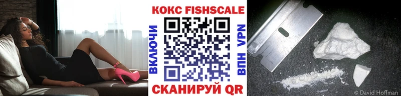 ОМГ ОМГ ТОР  Архангельск  Кокаин 99% 