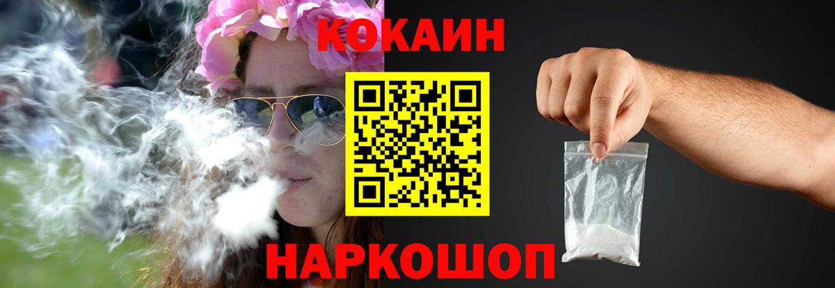 закладка  Кокаин  Архангельск  Вход с VPN  COCAIN Columbia  Кокаин Боливия 
