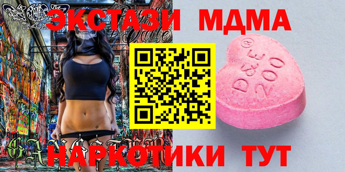 Архангельск  Экстази ешки  Вход с VPN  ЭКСТАЗИ  Экстази louis Vuitton 