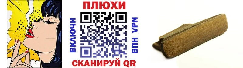 MEGA как зайти Архангельск Гашиш гарик