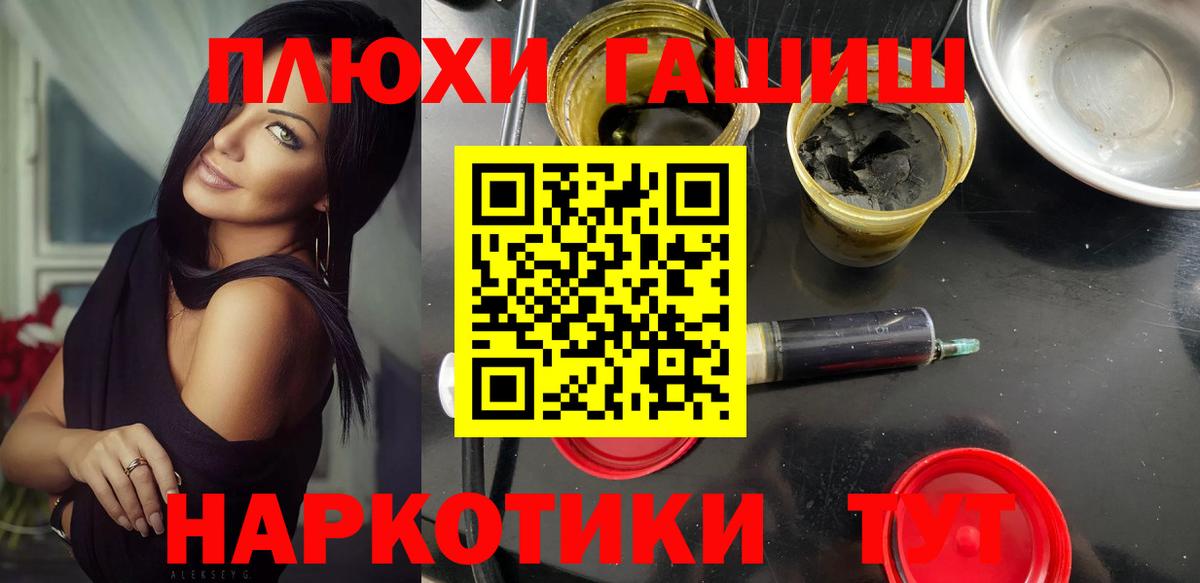 ГАШ гарик Архангельск