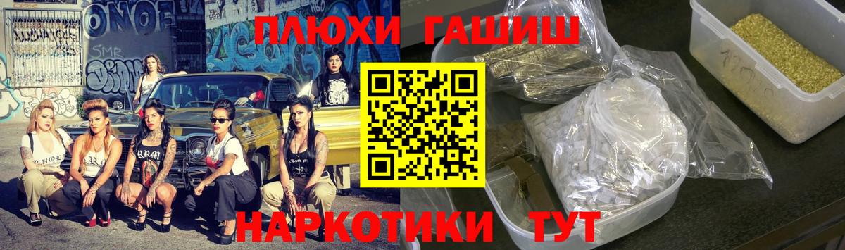 Гашиш Premium  Гашиш  Вход с VPN  Архангельск  ГАШИШ VHQ 