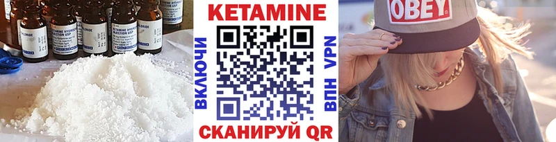 КЕТАМИН VHQ  kraken tor  Архангельск 