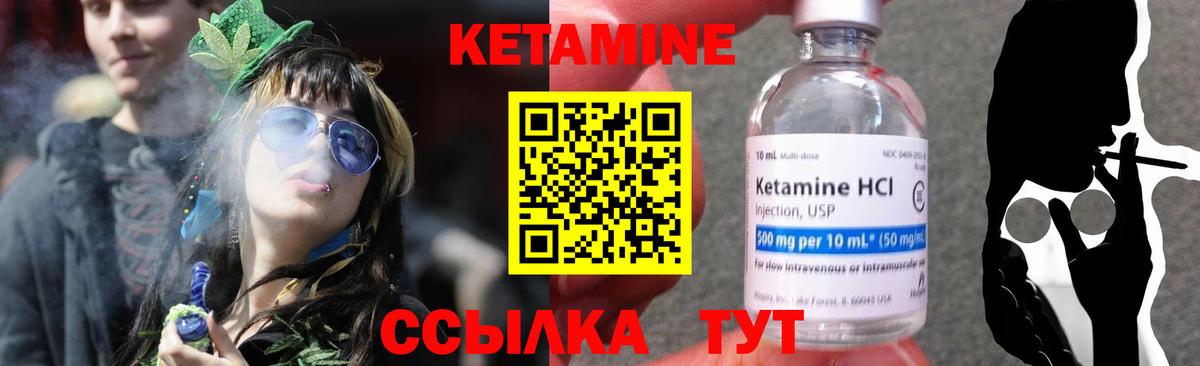 Архангельск  КЕТАМИН VHQ  mega ССЫЛКА  Вход с VPN 