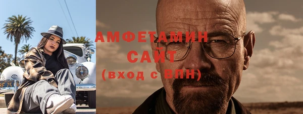 кокаин VHQ Алексеевка