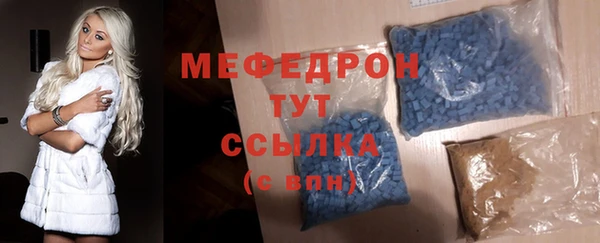 гашишное масло Навашино