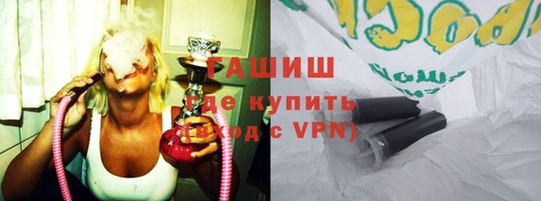 наркотики Алзамай