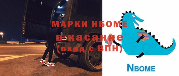 наркотики Алзамай