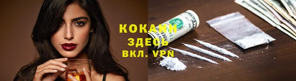 кокс Абинск