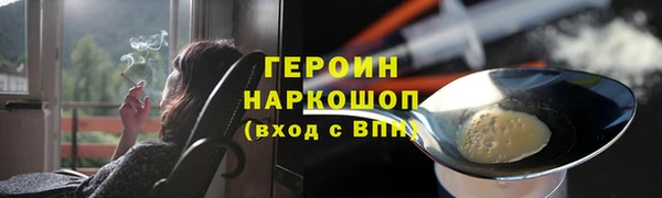 наркотики Алзамай