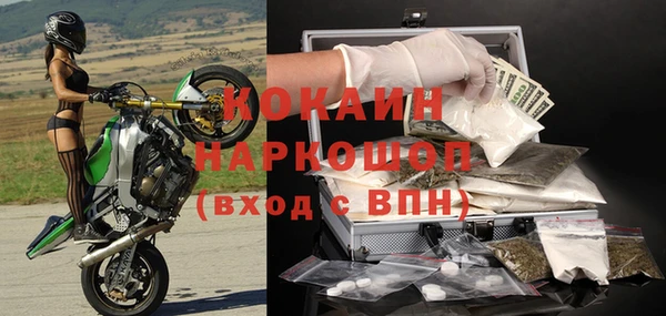 кокаин VHQ Алексеевка