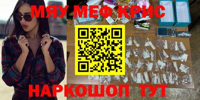 наркотики Магадан