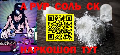 круглые Магнитогорск