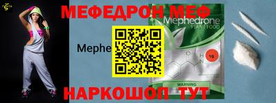 молекула духа Майкоп
