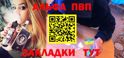 наркотики Магадан