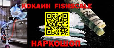 наркотики Магадан