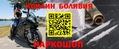 наркотики Магадан