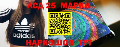 наркотики Магадан