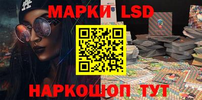 наркотики Магадан