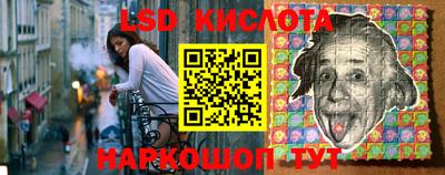 молекула духа Майкоп