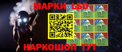 молекула духа Майкоп