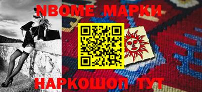 круглые Магнитогорск