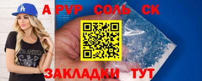 круглые Магнитогорск
