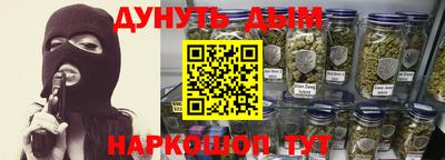 молекула духа Майкоп