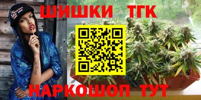 молекула духа Майкоп