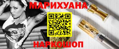 молекула духа Майкоп