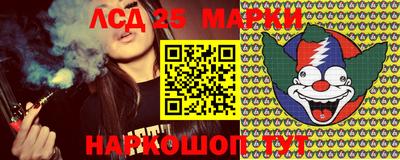 молекула духа Майкоп