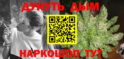 молекула духа Майкоп