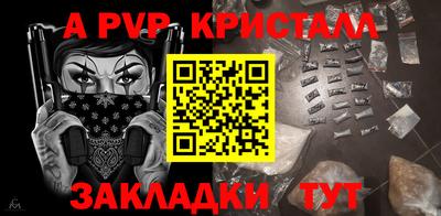 наркотики Магадан