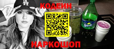 наркотики Магадан
