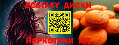 молекула духа Майкоп