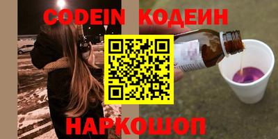 молекула духа Майкоп