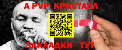 молекула духа Майкоп