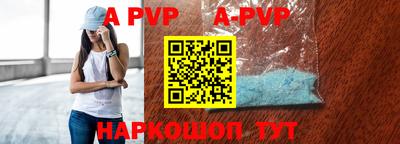 молекула духа Майкоп