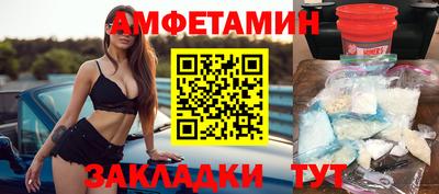 молекула духа Майкоп