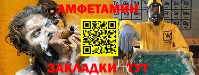 молекула духа Майкоп