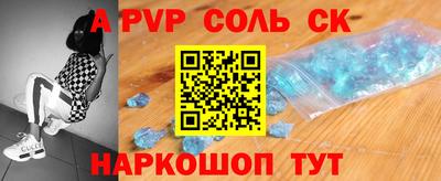 круглые Магнитогорск