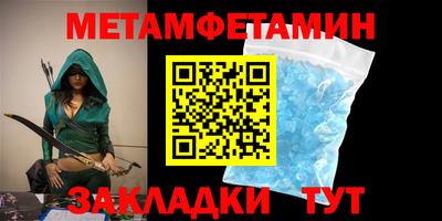 молекула духа Майкоп