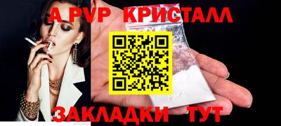 наркотики Магадан