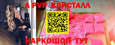 круглые Магнитогорск