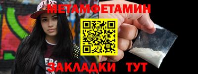 круглые Магнитогорск