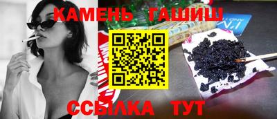 спайс Михайловка