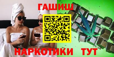 наркотики Магадан