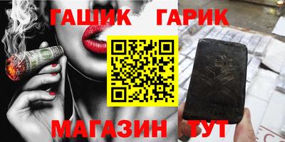 наркотики Магадан